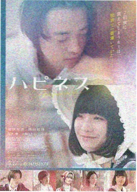 破浪 海报