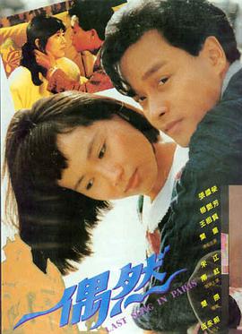 迷途之光 海报